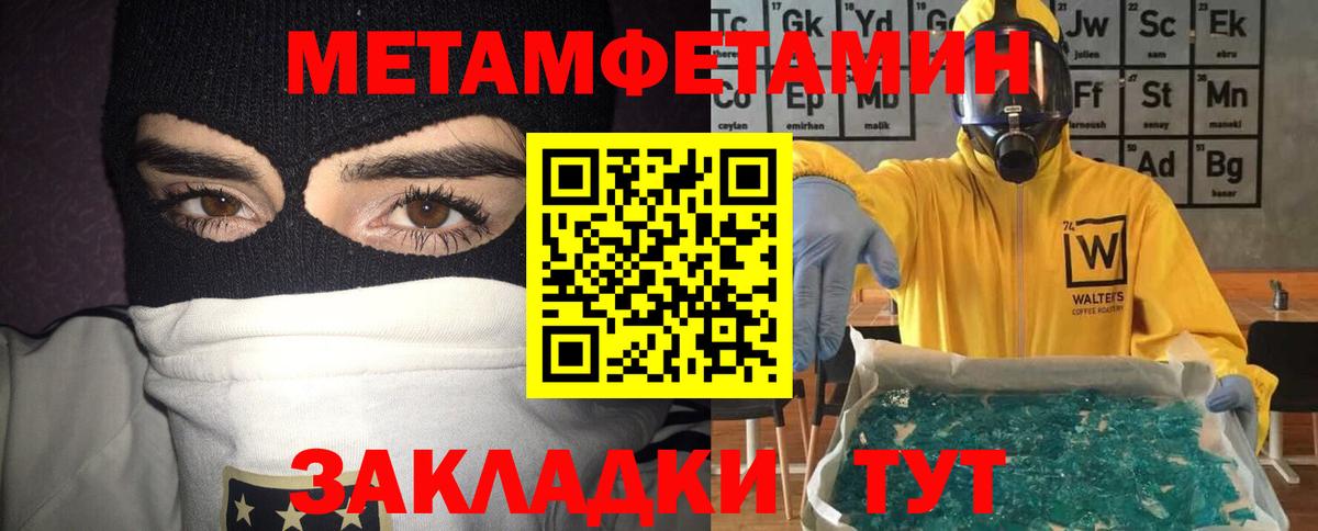 АМФ Premium  Вход с VPN  АМФЕТАМИН  кракен   Моздок 