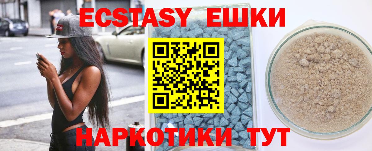 ЭКСТАЗИ DUBAI Моздок