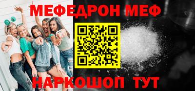 MDMA Донецк