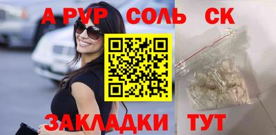 марки lsd Донской
