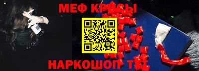 дмт Заводоуковск