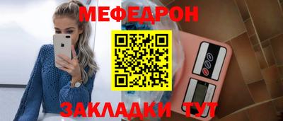 mix Сланцы