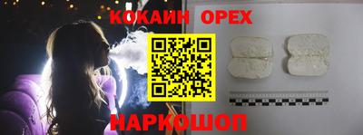 гидропоника Жуковский