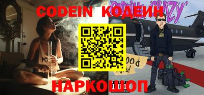 кокаин Славянск-на-Кубани
