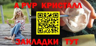 герыч Заволжье