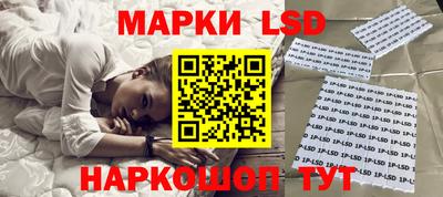 марки lsd Донской