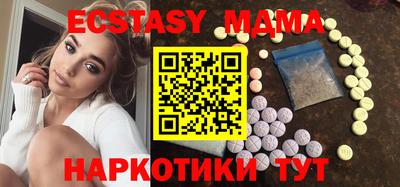 дмт Заводоуковск