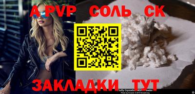 гидропоника Жуковский