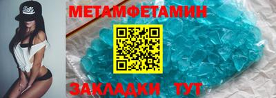 дмт Заводоуковск