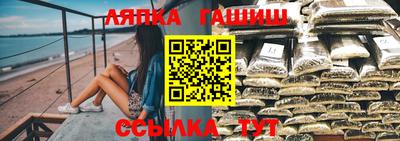 герыч Заволжье