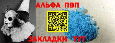 герыч Заволжье