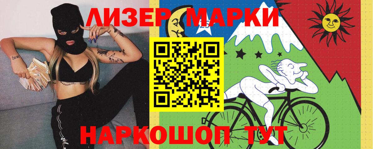 mega ссылка  Вход с VPN  Моздок  ЛСД экстази ecstasy 