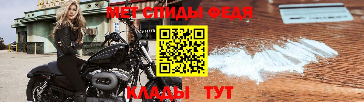 МЕТАМФЕТАМИН кристалл  МЕТАМФЕТАМИН кристалл  Моздок  Вход с VPN 