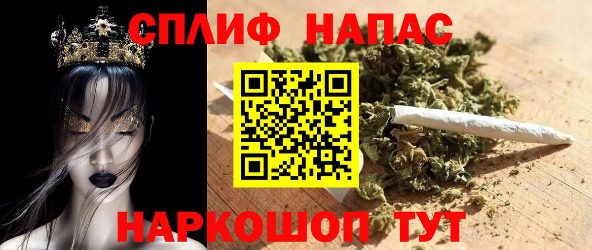 КОКАИН Моздок