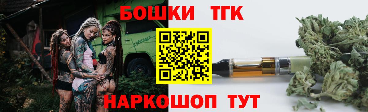 Каннабис тримм Моздок